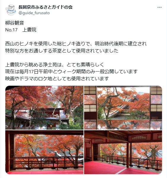 7月18日投稿