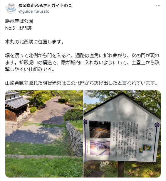 9月23日投稿