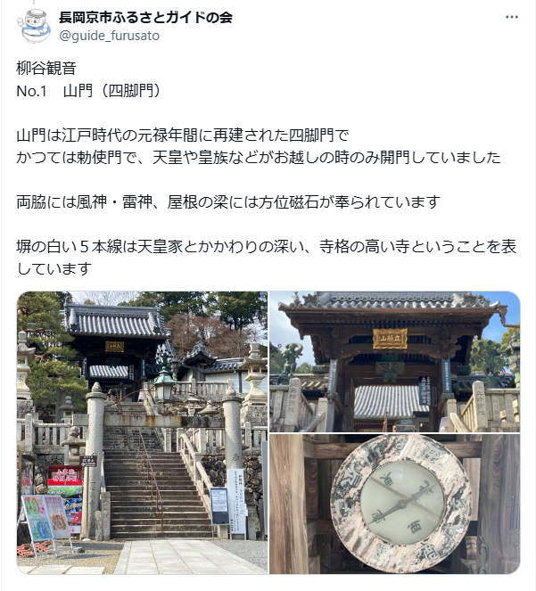 5月24日投稿