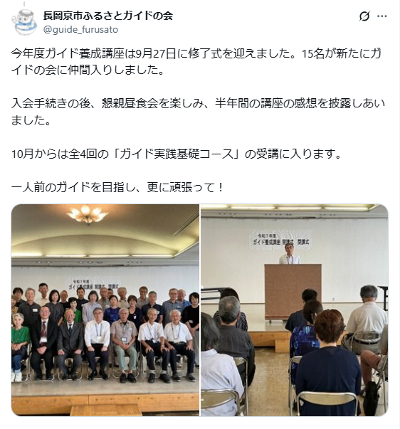 10月2日投稿