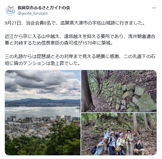 9月22日投稿