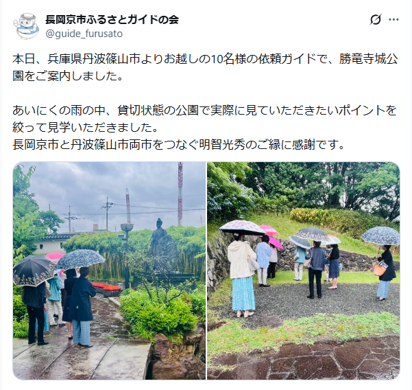 6月7日投稿