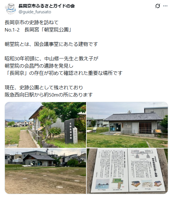 7月3日投稿