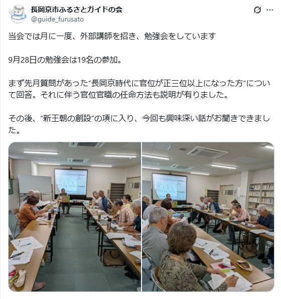 9月29日投稿