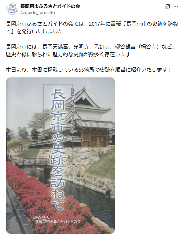 6月30日投稿