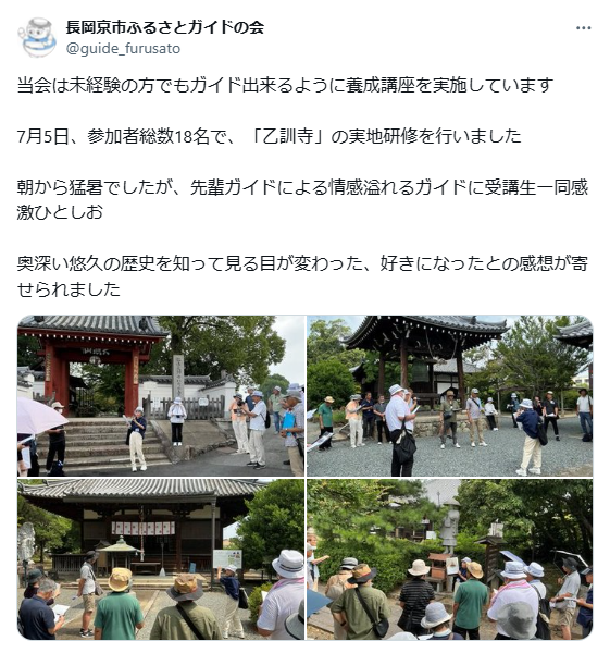 7月10日投稿