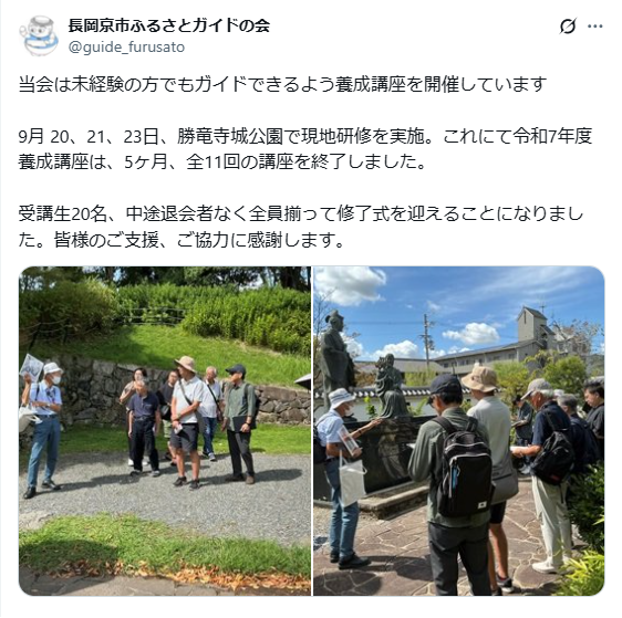 9月29日投稿