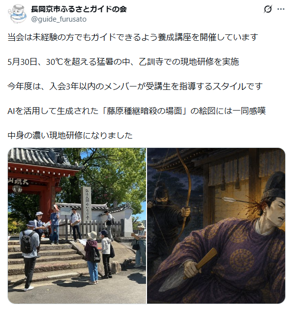 6月2日投稿