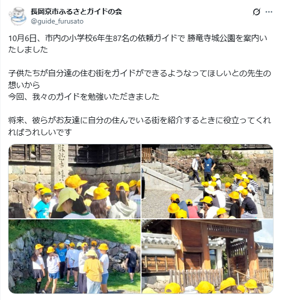 10月7日投稿