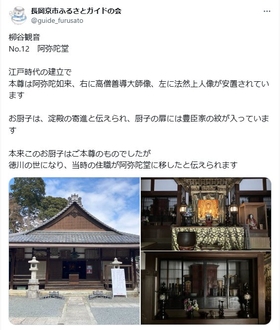 7月1日投稿