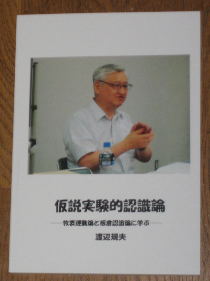 最新刊　『今月のお話』