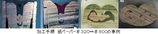 コネクタ小型化は圧着部に対しマイクロメーター平測定子(寸法幅0.5㎜)クリンプハイト測定不安定を解消提案