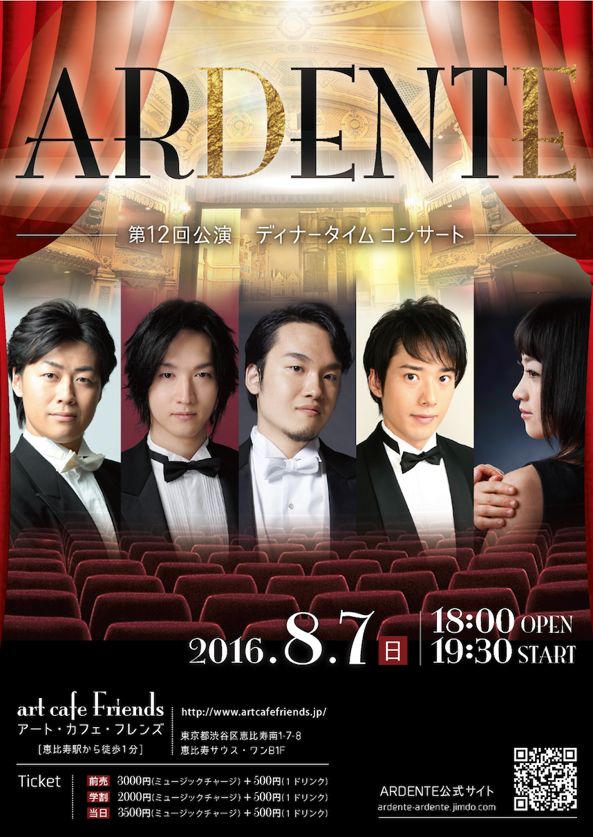 おしゃれで美しくて低価格 演奏会チラシ 音楽家のためのコンサートのチラシデザイン おしゃれで美しくて低価格 演奏会チラシ 音楽家のためのコンサートのチラシデザイン