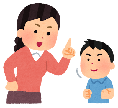 子どもに言うことを聞かせたい？ まず親の考え方を変えることが大切です