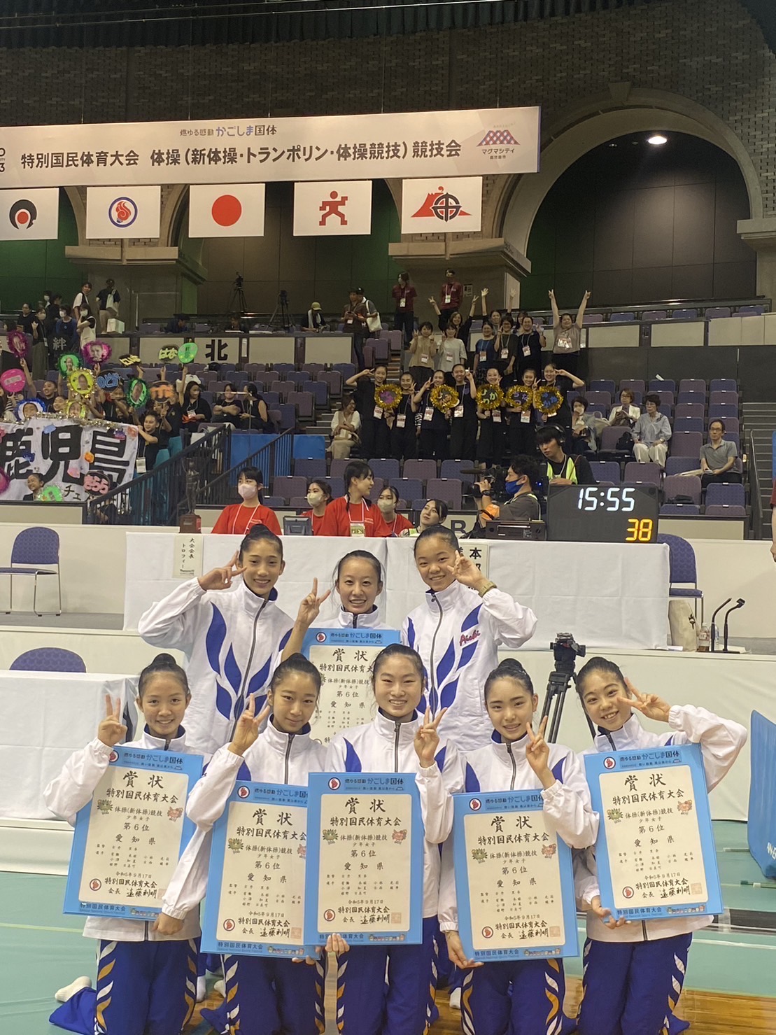 新体操女子