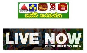 Sirasa tv live online discount