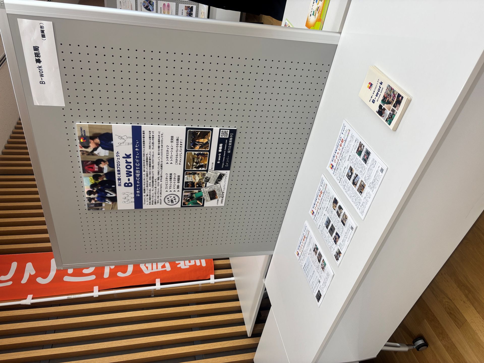 荘内銀行ふるさと創造基金　贈呈式に参加しました