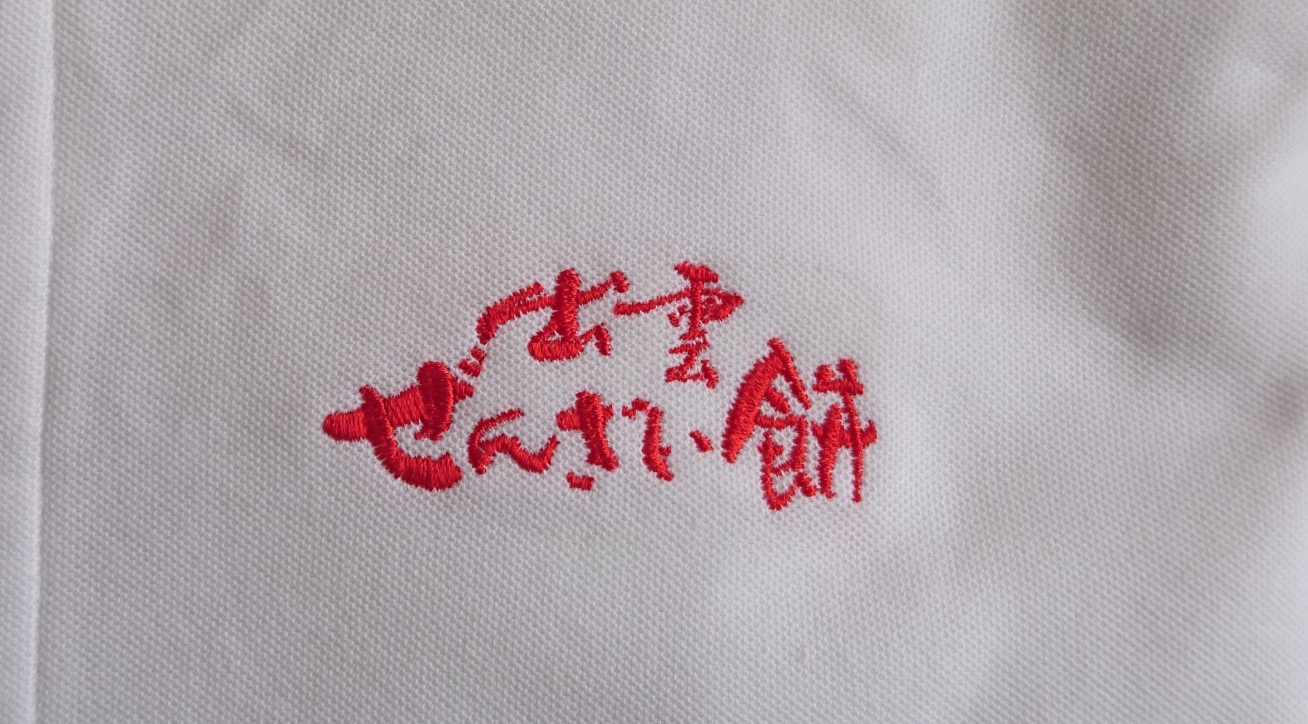 刺繍が追求する高級感 大切な制服にワンランク上の価値をプラスします jimdo