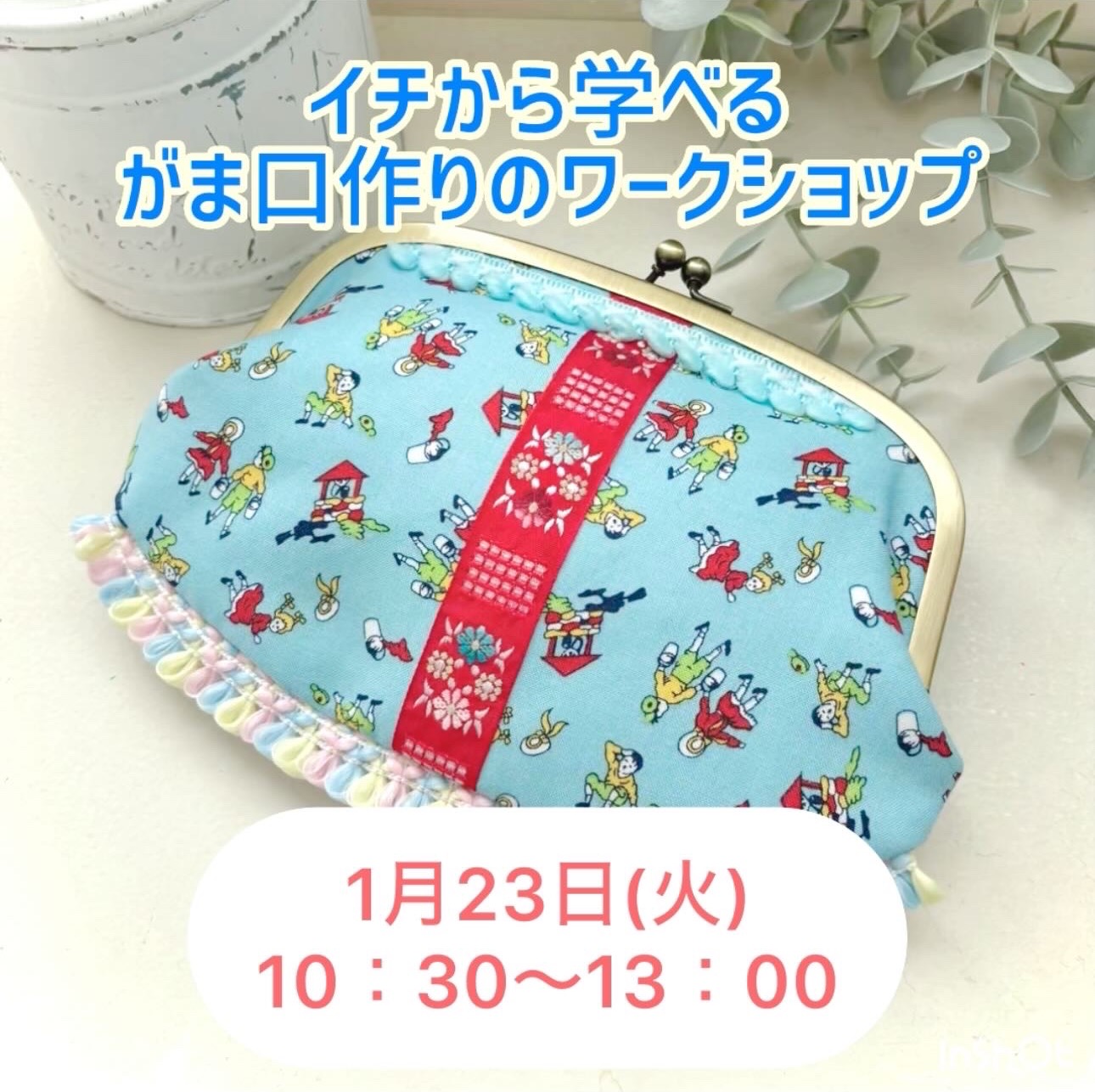 ケーキ時計 ☆受注制作お届けに約2週間かかります☆