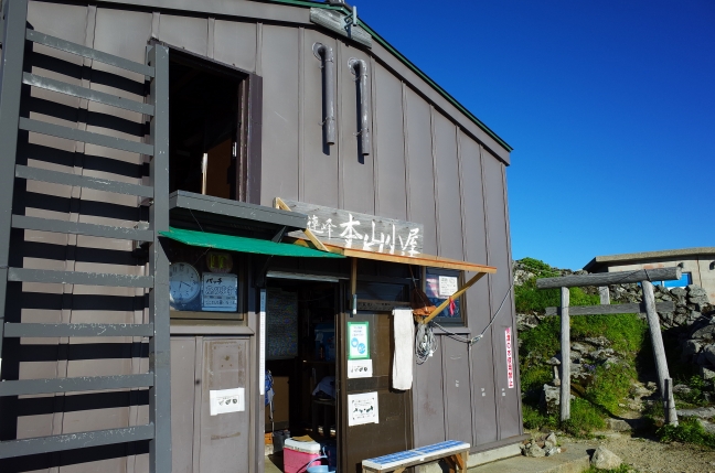 飯豊連峰本山小屋