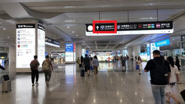 高速鉄道駅