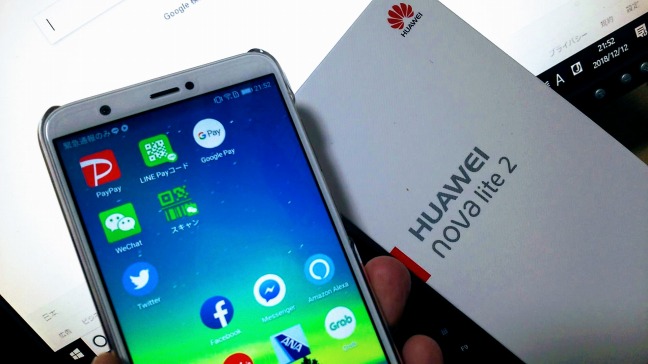 nova lite2