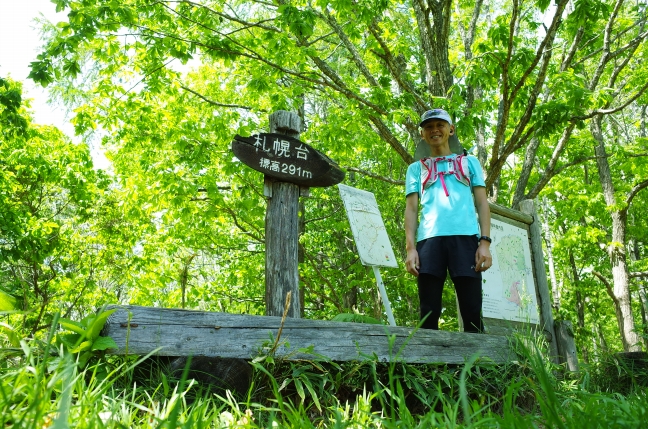 札幌自然歩道｜西岡公園から札幌台・白旗山を越えて有明へ（6月上旬）