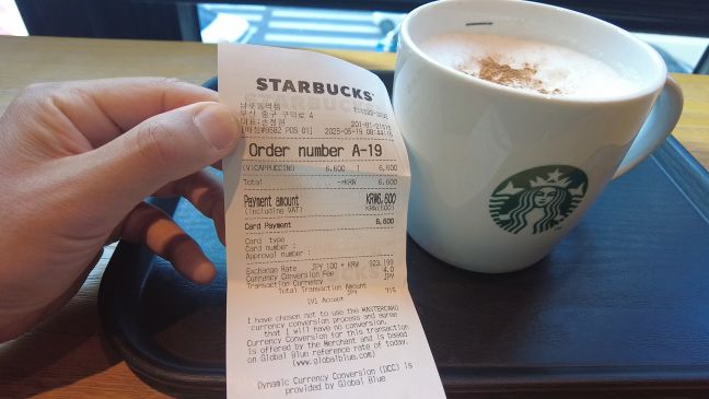 スターバックス