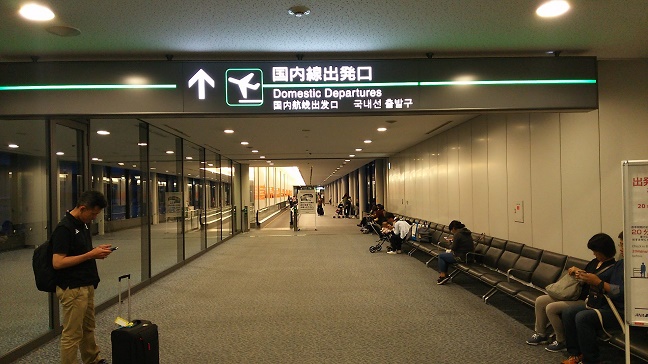 成田空港