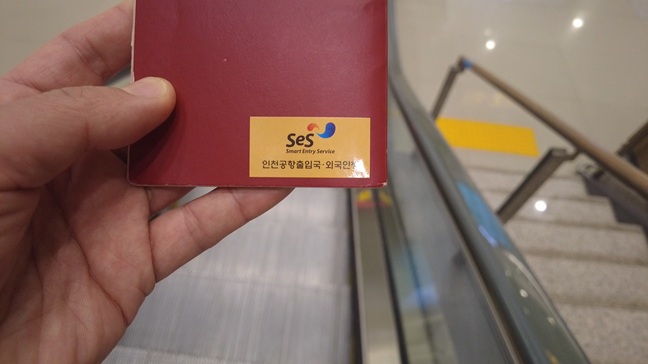 韓国スマートエントリーサービス