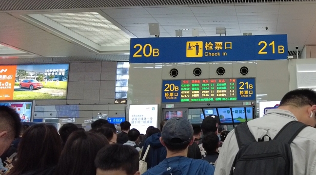 上海虹橋火車站