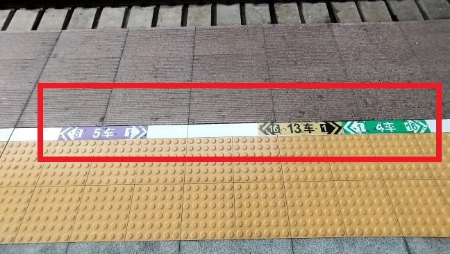 合肥南
