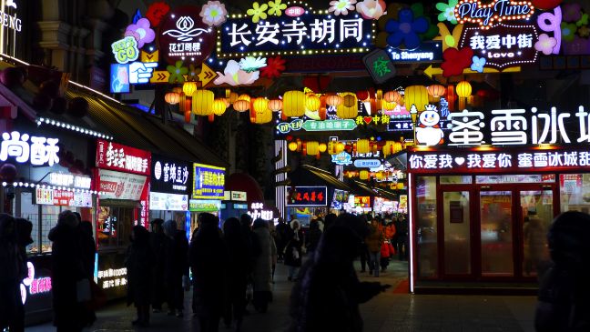 瀋陽中街歩行街