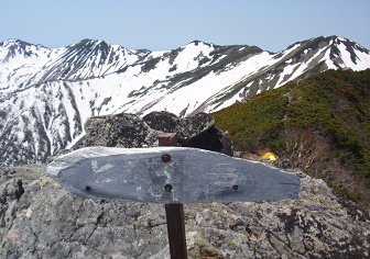 伏美岳・ピパイロ岳（伏美小屋）｜残雪の北日高を日帰り登山