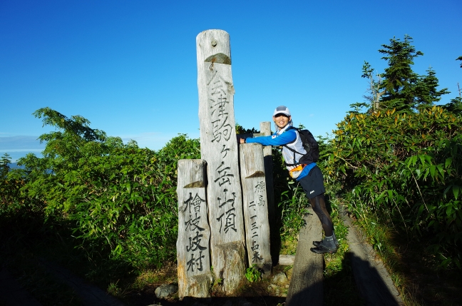 会津駒ヶ岳山頂