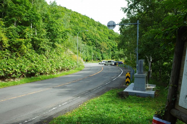 小林峠