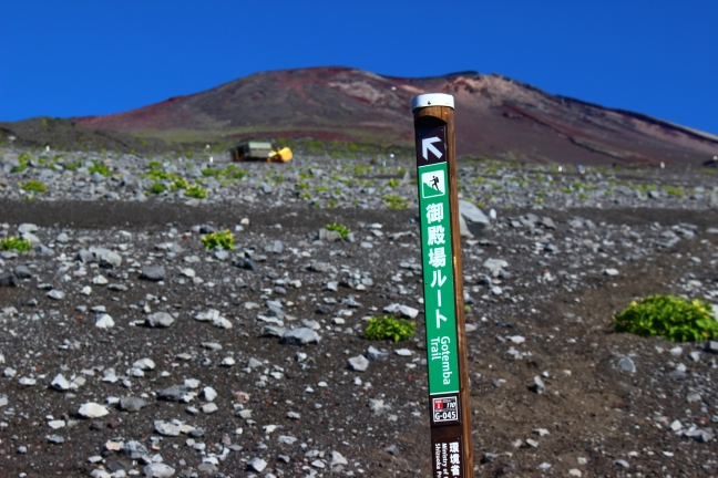 富士山（御殿場ルート）｜距離は長いけれど、実は最も楽しめるので下山だけでも利用してみて（8月上旬）