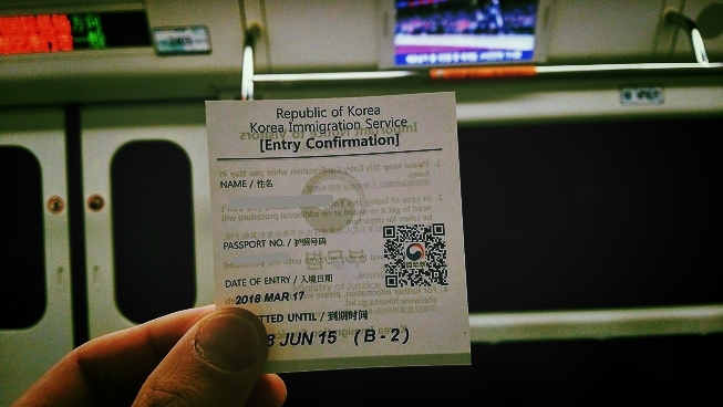 韓国入国Entry Confirmation