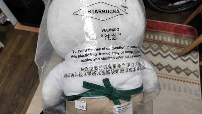 miffy×スターバックス台湾