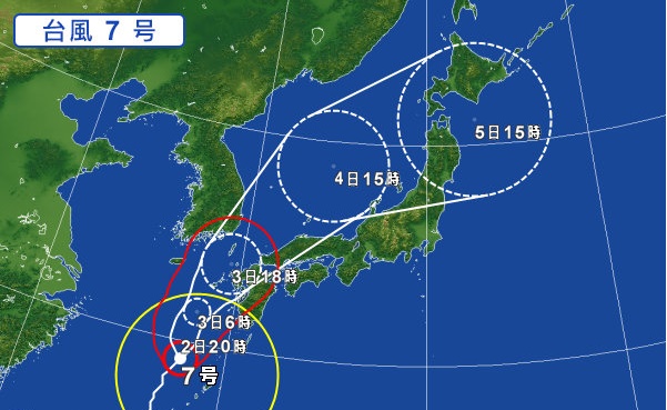 台風7号