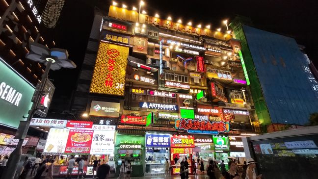黄興南路歩行商業街