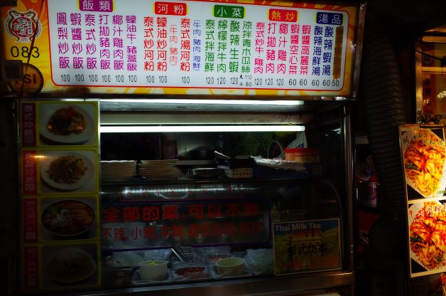疲れを残さない旅｜台中・高雄ひとり旅を終えて