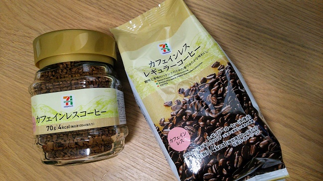 カフェインレスコーヒー