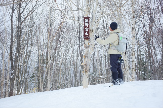 豊平山（札幌50峰）の雪山ハイク｜穴沢山から藤野富士、最後は野の沢山へ（3月中旬）