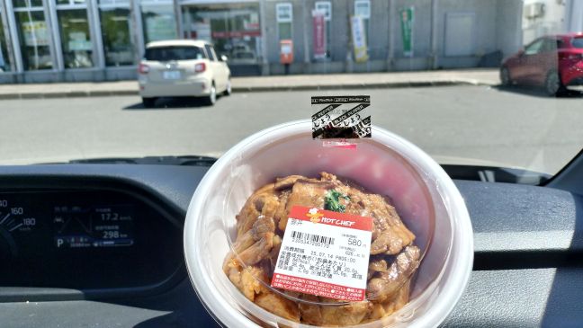 セイコーマートの豚丼