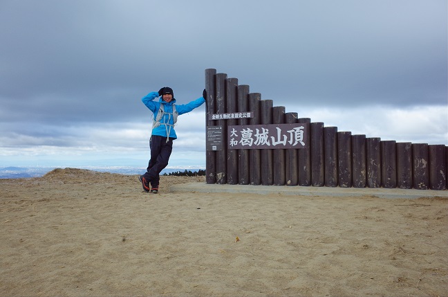 大和葛城山（大阪府最高峰）｜雪がない正月のお手軽ハイキング（1月上旬）