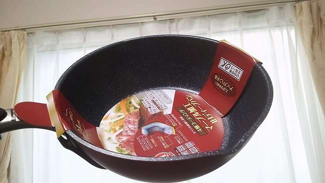 フライパン