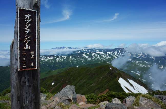 オプタテシケ山