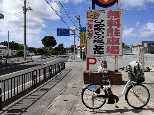 ひめゆりの塔