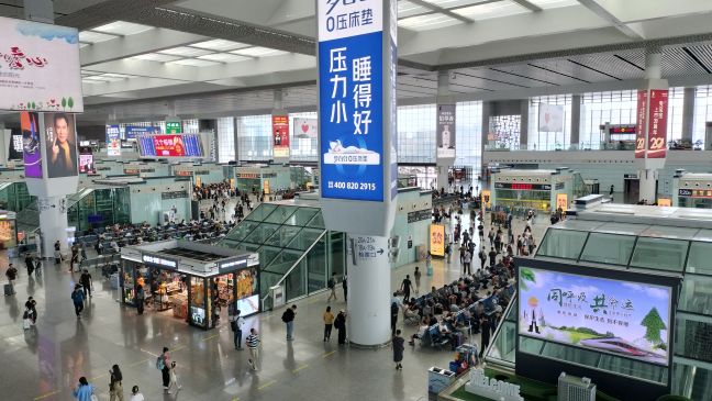 高速鉄道駅